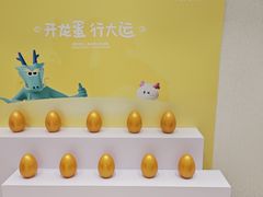 -宝龙城(杭州滨江店)