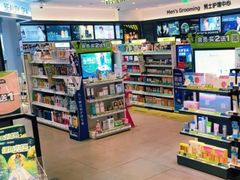 -同至人购物中心(朝阳街店)