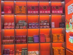 -甑礼西安甑糕(常营长楹天街店)