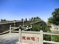-赵州桥景区