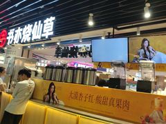 -书亦烧仙草(华新步步高店)