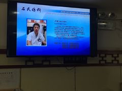 -上海交通大学医学院附属第九人民医院黄浦分院(中医门诊部)