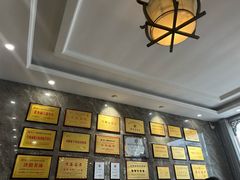 -清真马杰山牛肉汤馆