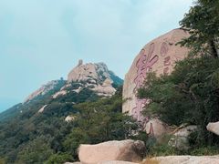 -峄山风景名胜区
