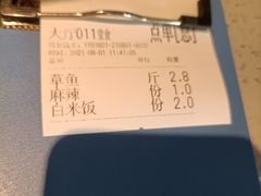 -味妙烤鱼吧(回龙观店)