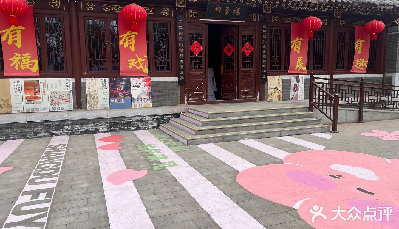 隐藏在郑州城隍庙旁的茶咖啡店-福至轩
