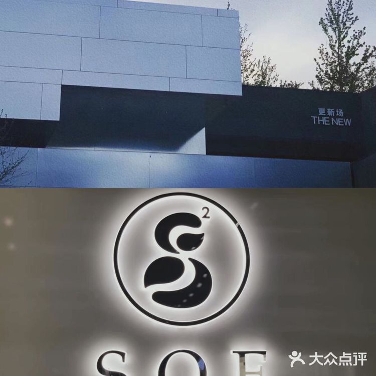 北京探店|S.O.E咖啡，自选咖啡豆还无限续杯？