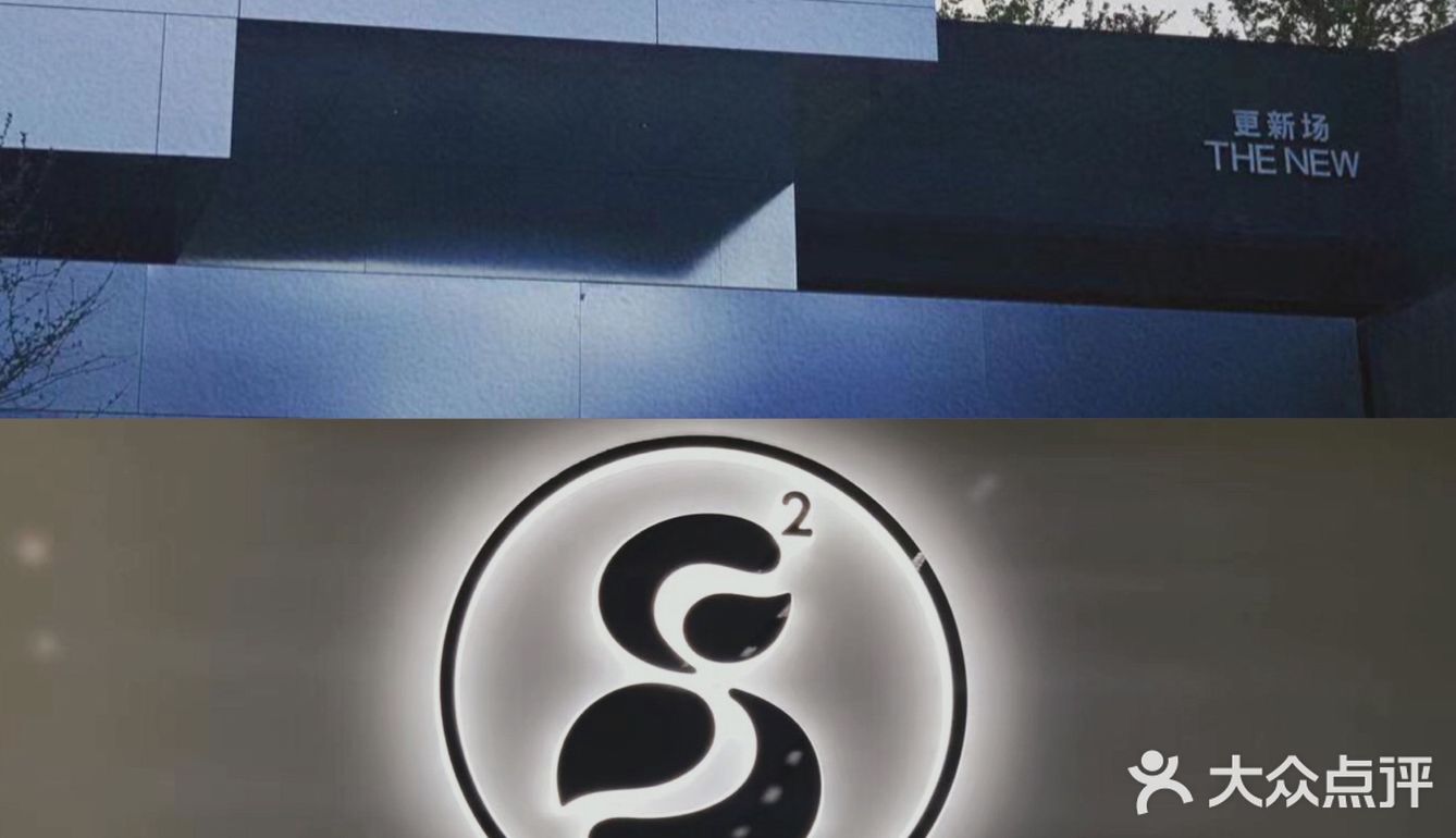 北京探店|S.O.E咖啡，自选咖啡豆还无限续杯？