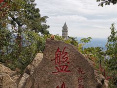 -天津盘山风景名胜区