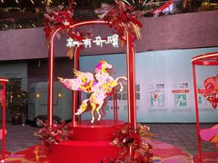 -瑞虹新天地月亮湾