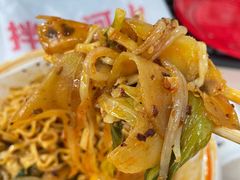 -拌陛河山抚顺麻辣拌(总店)