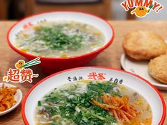 -武圣羊汤(武圣路店)