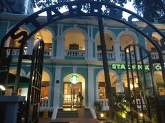 -星巴克臻选(广州沙面店)