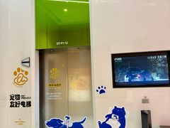 -合景·悠方(成都店)