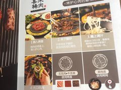 -喜来稀肉(北外滩白玉兰广场店)