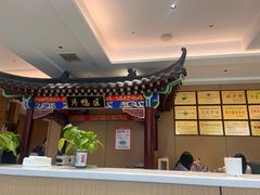 -梅利汴京烤鸭•开封豫菜地标店(晋安路店)