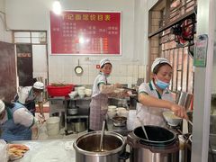 -丁记面馆(凤凰店)