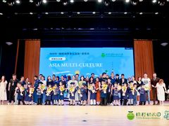 -绿橙国际幼儿园(汤泉逸墅校区)