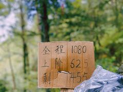 -五台山风景区