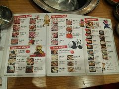 菜单-姜虎东白丁烤肉(苏州中心店)