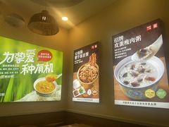 -嘉和一品粥(马家堡店)