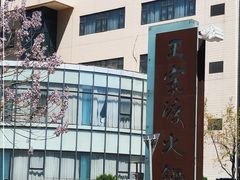 -王家渡火锅店(亦庄店)