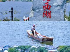 -大理洱源西湖景区