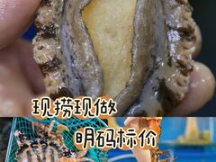 -四川小胡子海鲜(丁村万人海鲜广场店)