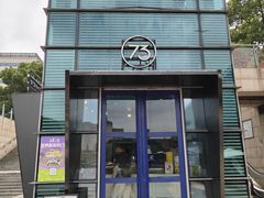 -73coffee(创智天地店)