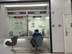 -中国工商银行(博山路支行)