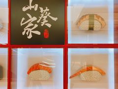 -栖川山葵家·寿喜锅·日式料理(龙湖北城天街商场店)
