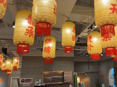 -朱光玉火锅馆(正弘城店)