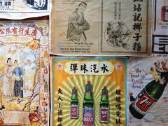 -剥皮寮历史街区