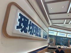 -粉小主·贵州酸汤牛肉粉(南京仙林金鹰店)