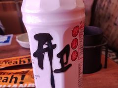 -野人串吧(太原街步行街店)