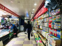 -万县面馆(高笋塘店)