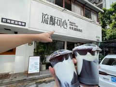 -流酥可心·牛乳蛋糕商店(禾祥西路店)