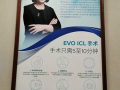 -嘉悦丽格眼科(丰联广场店)