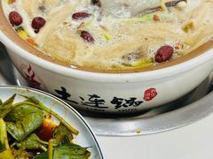 -土连锅·现熬养生汤锅(梁家巷店)