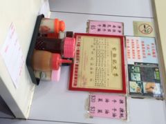 iphone_upload_pic-麦文记面家(佐敦店)