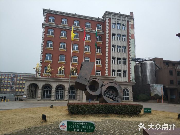 青島啤酒博物館-圖片-青島景點/周邊遊-大眾點評網