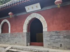 -北京上方山国家森林公园