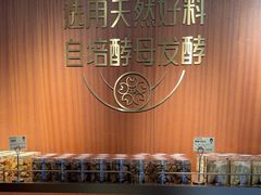 -丁香西饼屋(桂林路店)