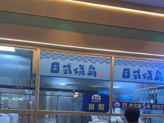 -额尔敦·品质自助(摩尔城店)