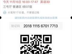 -UME影城(南通中南CBD店)