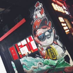 点击看大图 门面-I-TATTOO 纹身艺术空间