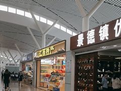 -南昌昌北国际机场