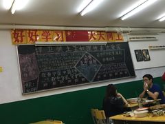 大堂-做了不起的80后