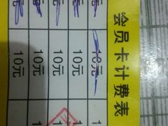 -郑和公园