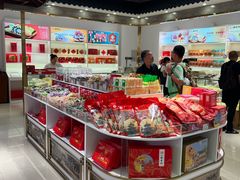 -三禾北京稻香村(北京市百货大楼店)
